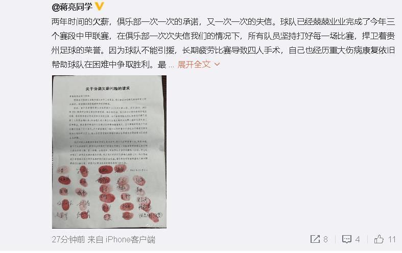 球员们并不感到开心，不过我们必须做得更好，我们还没有用同一个阵容连续比赛过，我们不得不再次做出人员改变，所以每次当我们都要改变阵容，这对球队的日常工作没有帮助，这也解释了球队为什么如此不稳定。